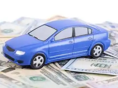 长乐汽车抵押贷款的优势?