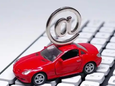 长乐汽车抵押贷款和汽车消费贷款有什么区别